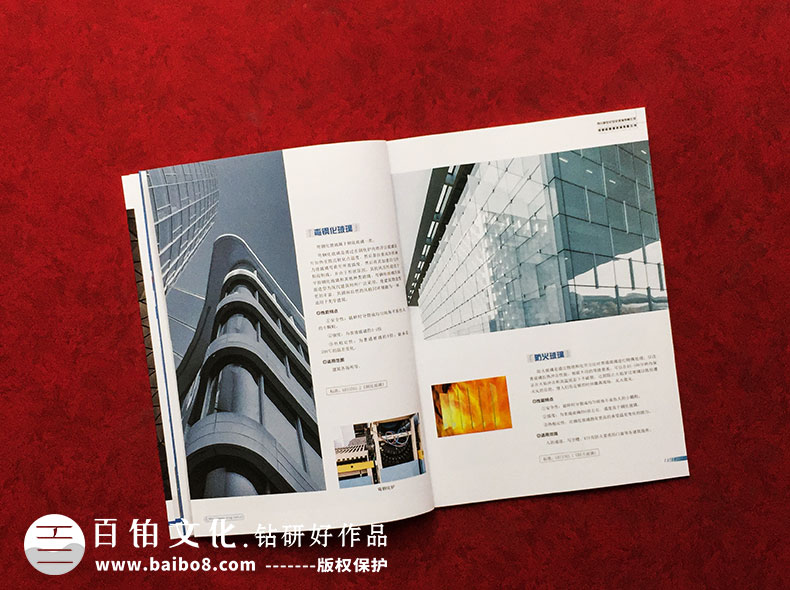 畫冊設(shè)計(jì)報(bào)告書的內(nèi)容