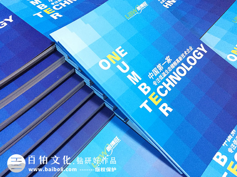 幾類常見的畫冊裝訂方式