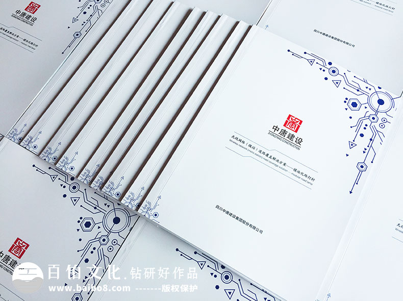 彩頁設(shè)計和畫冊的區(qū)別