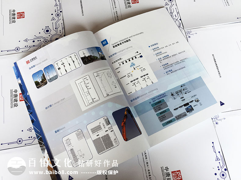 彩頁設(shè)計和畫冊的區(qū)別