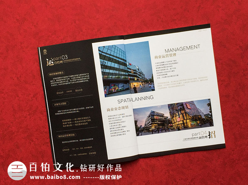 畫冊設(shè)計的含義和內(nèi)容