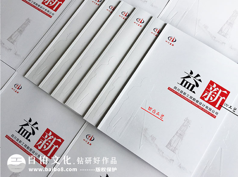 畫冊設(shè)計的圖片分類