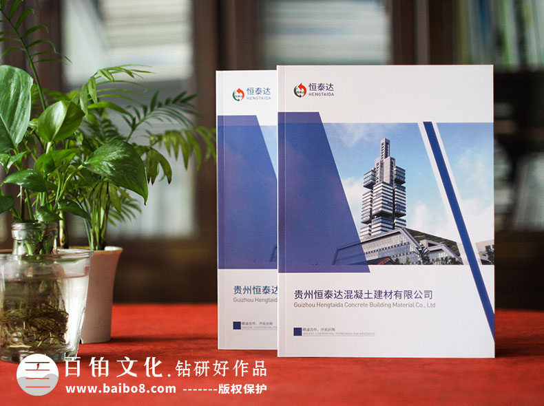 畫冊(cè)印刷之前的準(zhǔn)備