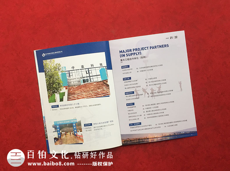 畫冊(cè)印刷之前的準(zhǔn)備