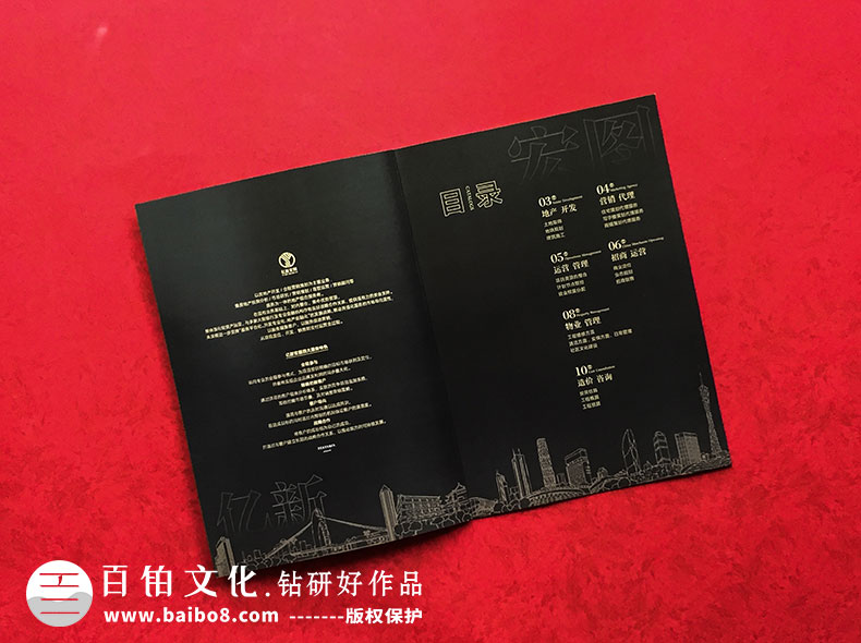 畫冊制作過程中的常見問題