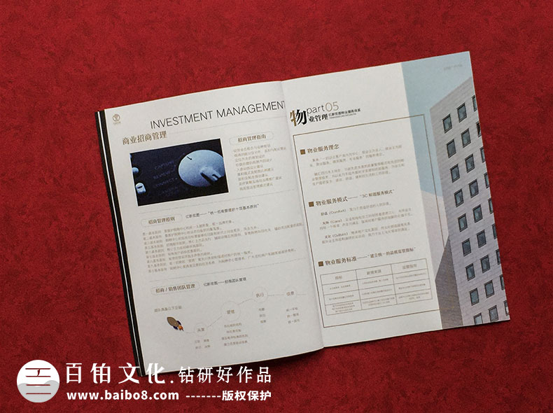 畫冊制作過程中的常見問題
