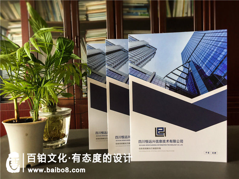 企業(yè)畫冊必備的內(nèi)容有什么