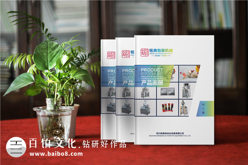 機(jī)械加工企業(yè)的宣傳冊設(shè)計(jì)內(nèi)容