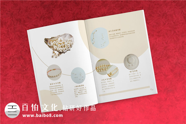 珠寶的營銷畫冊設計方法