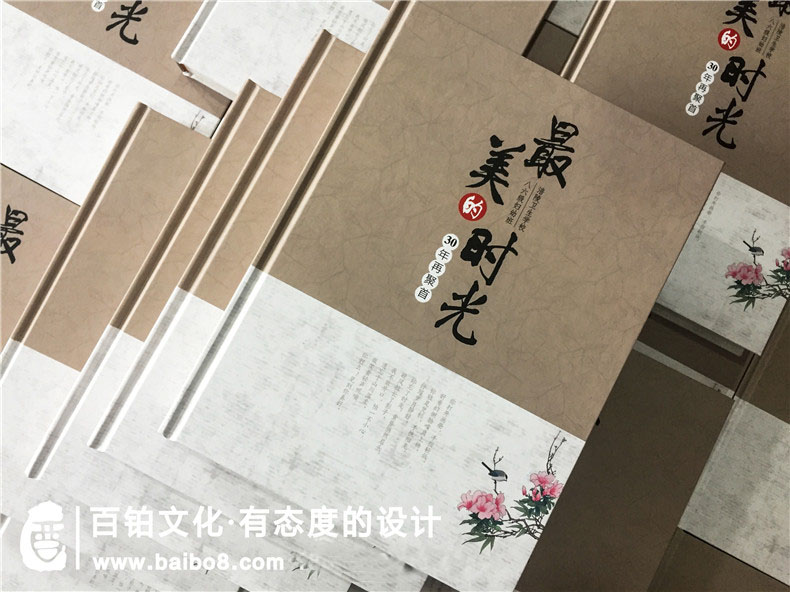同學聚會相冊排版的技巧