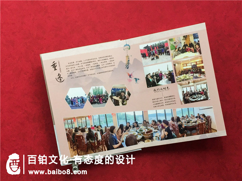 同學聚會相冊排版的技巧