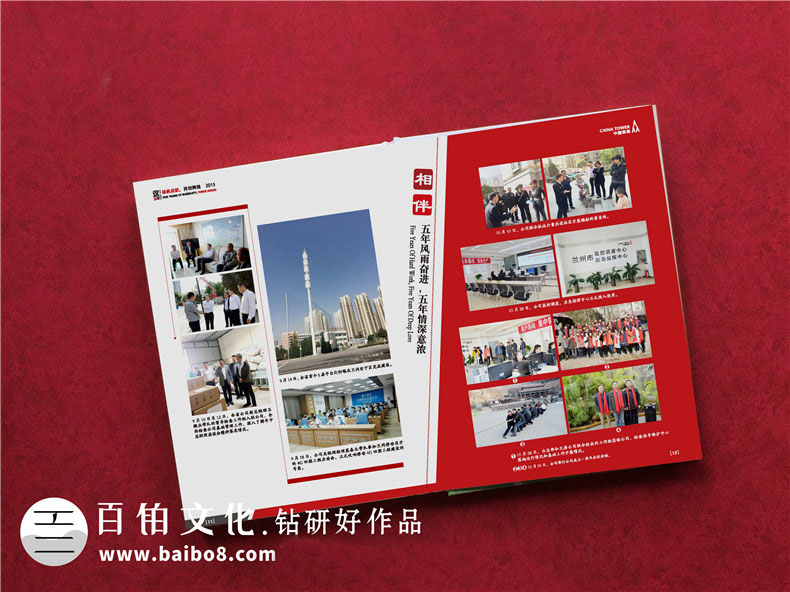 相冊設計模板風格有哪些