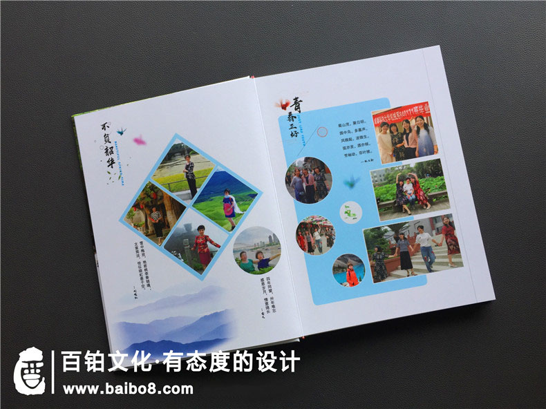 好看的聚會(huì)紀(jì)念冊(cè)版面設(shè)計(jì)樣式