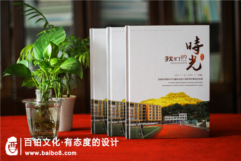 聚會(huì)紀(jì)念冊文案內(nèi)容分類