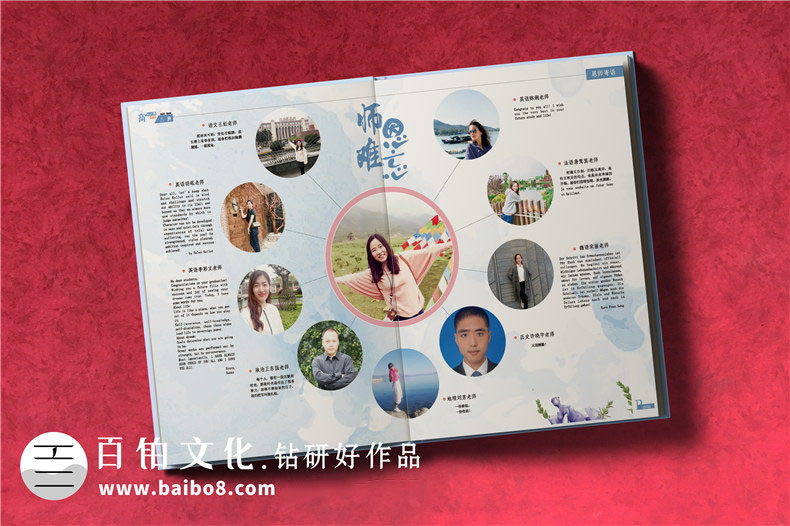 畢業(yè)相冊設(shè)計方案怎么做