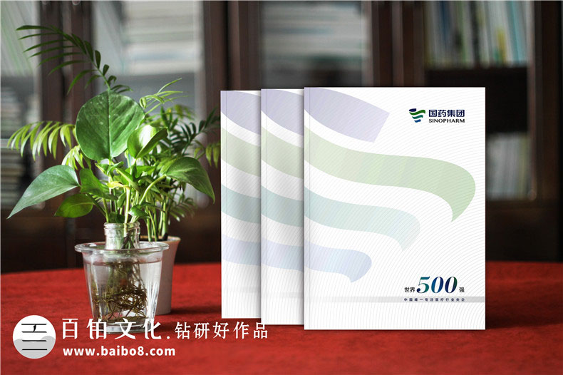 畫冊設(shè)計(jì)的廣告設(shè)計(jì)技巧